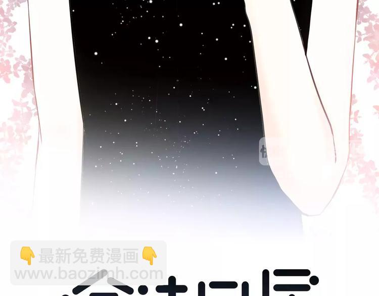 第124话 你的眼神&hellip;&hellip;(1/3)-第130话