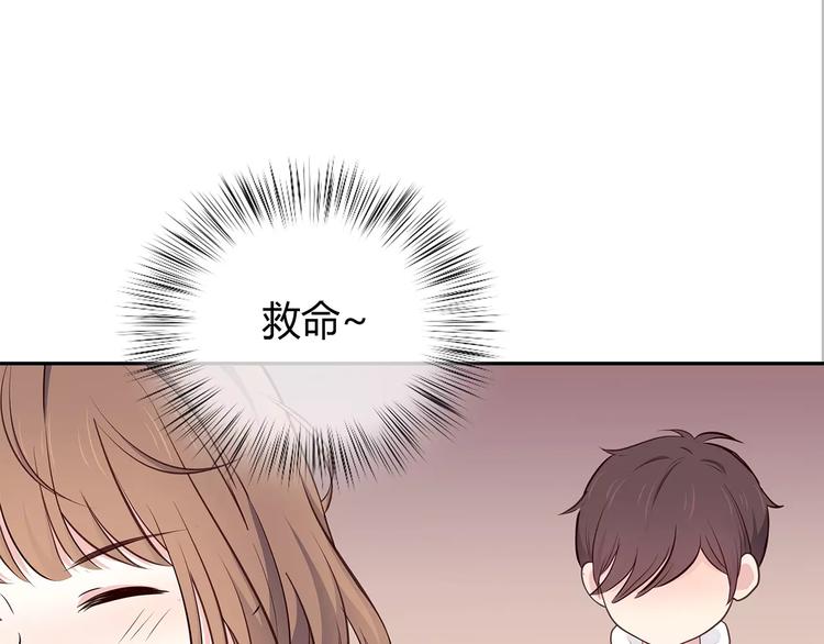 第124话 你的眼神&hellip;&hellip;(1/3)-第130话