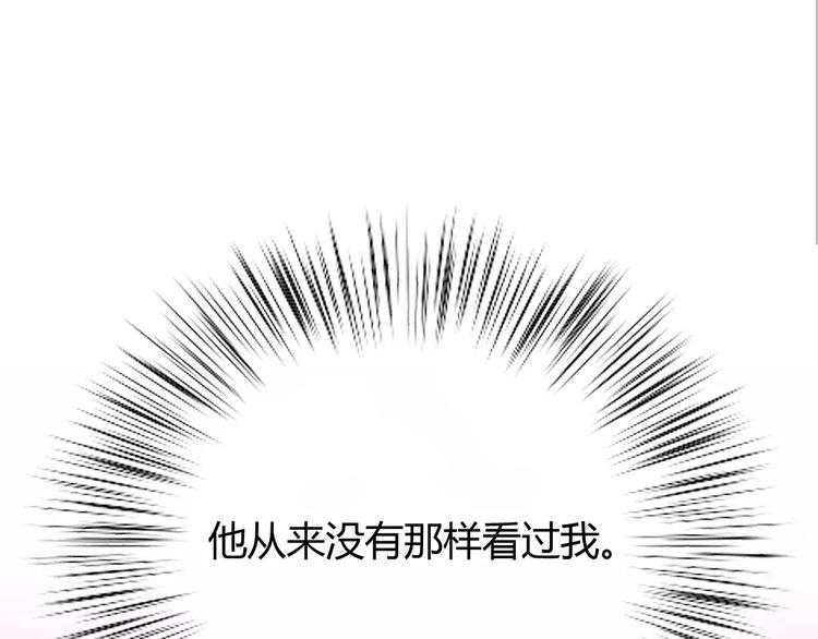 第124话 你的眼神&hellip;&hellip;(1/3)-第130话