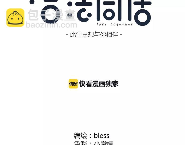 第124话 你的眼神&hellip;&hellip;(1/3)-第130话