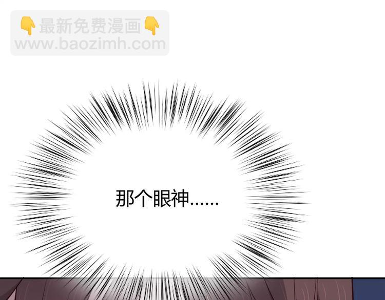第124话 你的眼神&hellip;&hellip;(1/3)-第130话