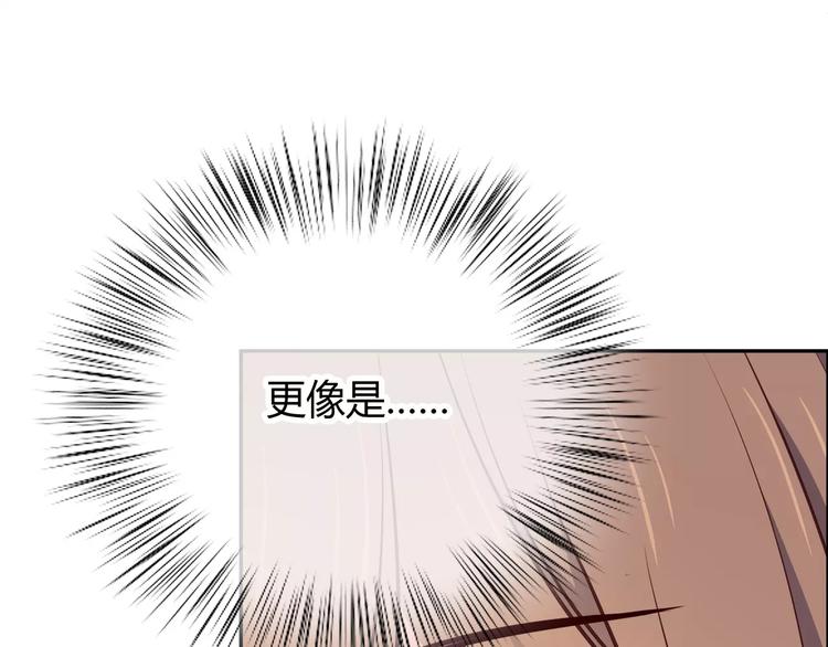 第124话 你的眼神&hellip;&hellip;(1/3)-第130话