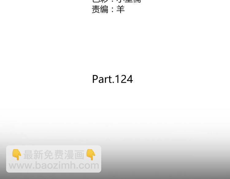 第124话 你的眼神&hellip;&hellip;(1/3)-第130话