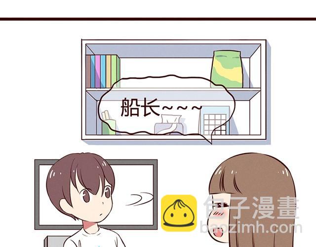 第12话 你竟然戳我&ldquo;不起眼&rdquo;！-第14话
