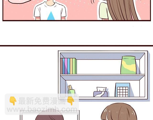 第12话 你竟然戳我&ldquo;不起眼&rdquo;！-第14话