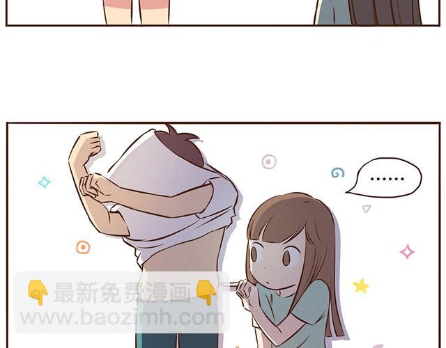第12话 你竟然戳我&ldquo;不起眼&rdquo;！-第14话