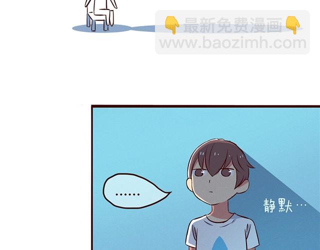 第12话 你竟然戳我&ldquo;不起眼&rdquo;！-第14话