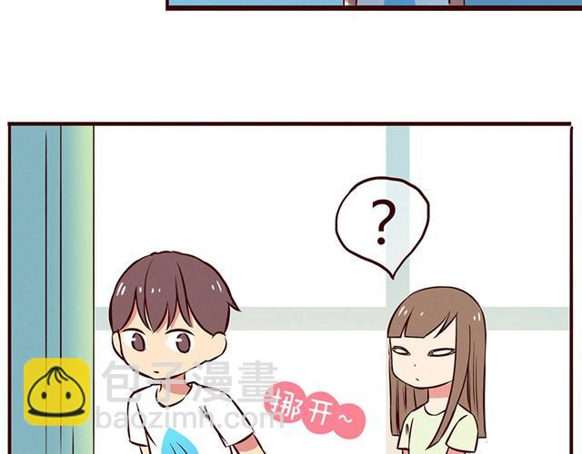 第12话 你竟然戳我&ldquo;不起眼&rdquo;！-第14话