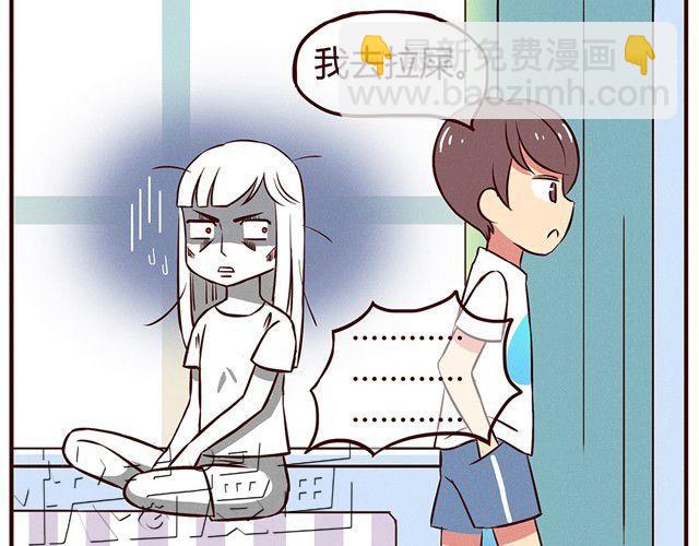 第12话 你竟然戳我&ldquo;不起眼&rdquo;！-第14话