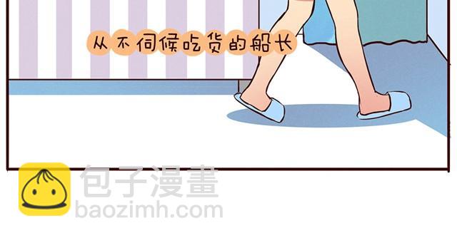 第12话 你竟然戳我&ldquo;不起眼&rdquo;！-第14话