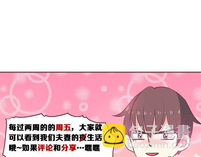 第12话 你竟然戳我&ldquo;不起眼&rdquo;！-第14话