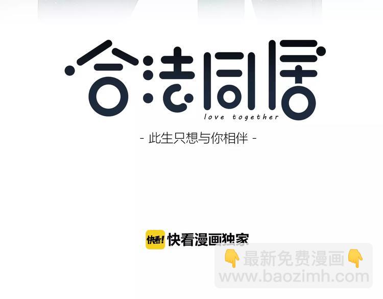 第126话 心里的位置(1/3)-第132话