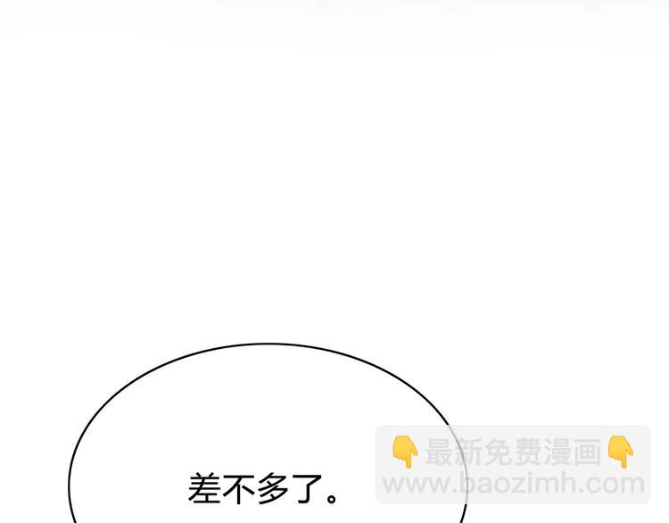 第126话 心里的位置(1/3)-第132话