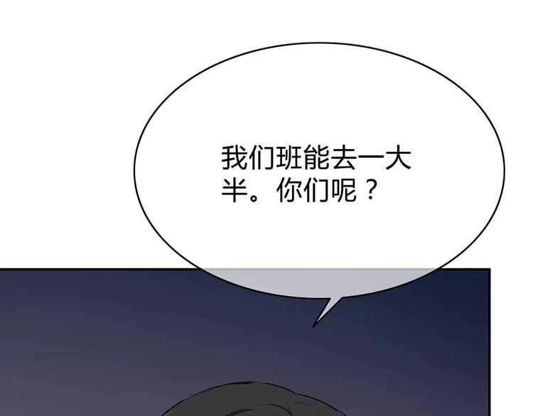 第126话 心里的位置(1/3)-第132话