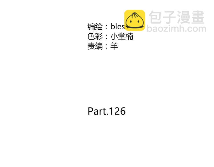 第126话 心里的位置(1/3)-第132话