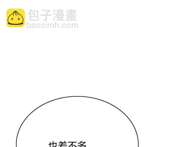 第126话 心里的位置(1/3)-第132话