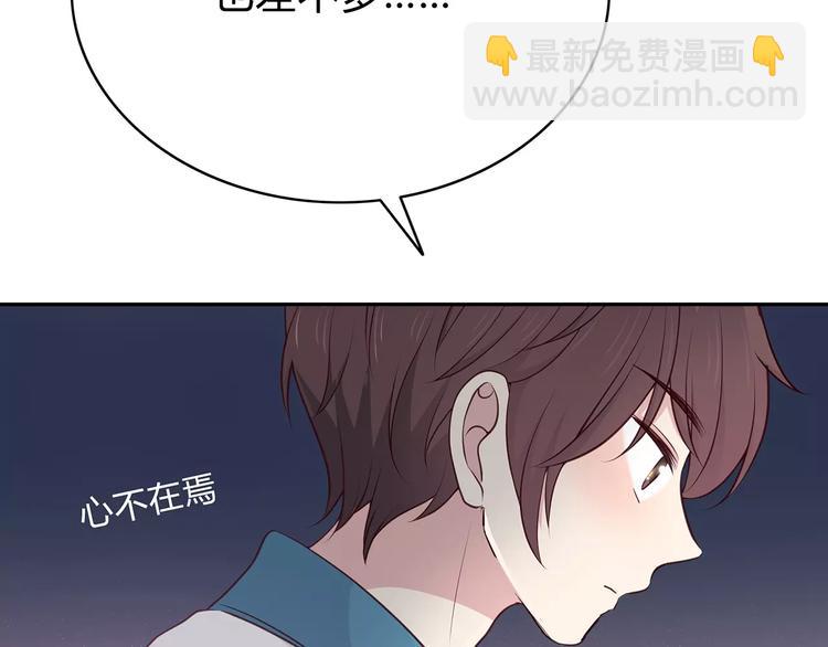 第126话 心里的位置(1/3)-第132话