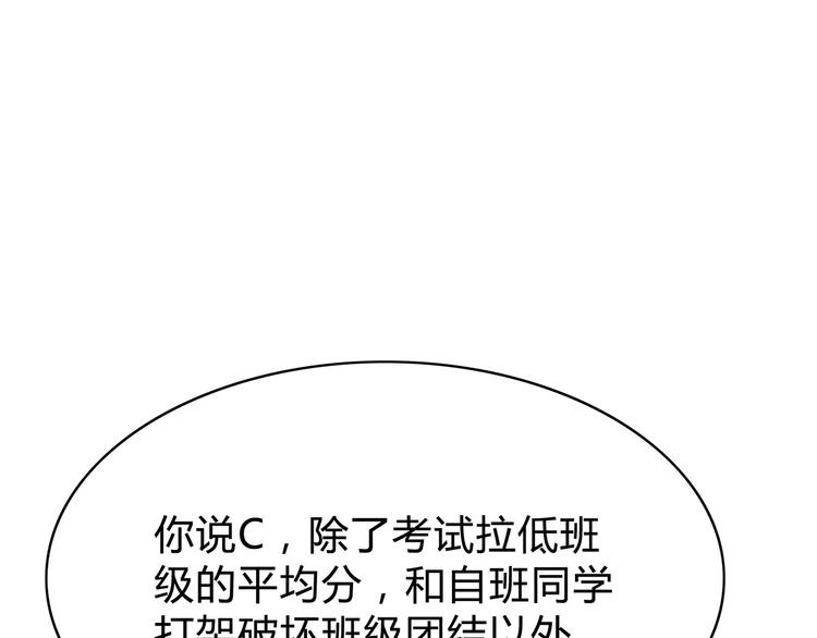 第128话 全宇宙最帅的你(1/3)-第134话