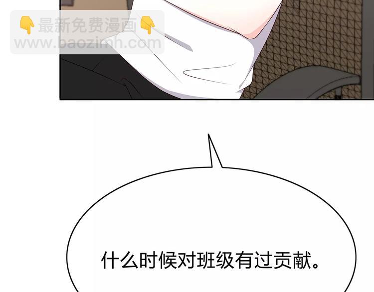 第128话 全宇宙最帅的你(1/3)-第134话