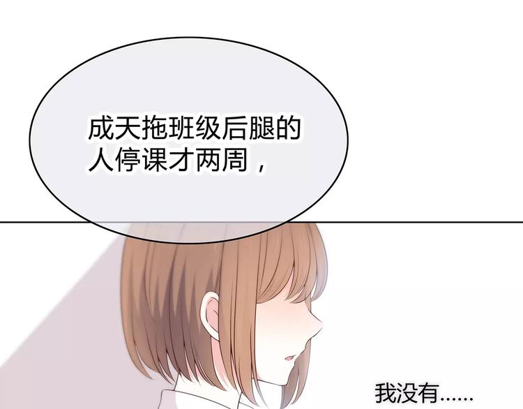第128话 全宇宙最帅的你(1/3)-第134话