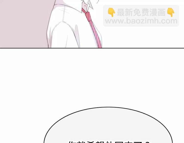 第128话 全宇宙最帅的你(1/3)-第134话