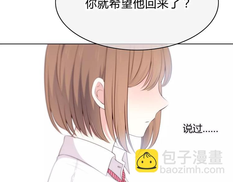 第128话 全宇宙最帅的你(1/3)-第134话