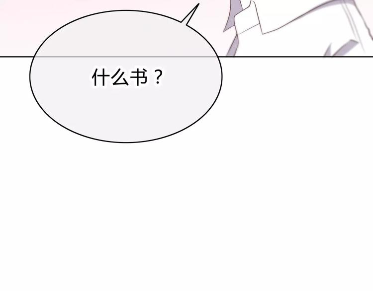 第128话 全宇宙最帅的你(1/3)-第134话