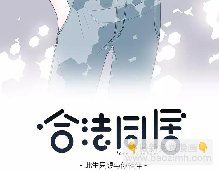 第128话 全宇宙最帅的你(1/3)-第134话