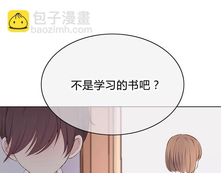 第128话 全宇宙最帅的你(1/3)-第134话