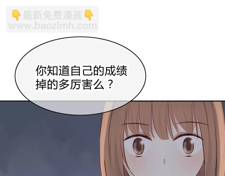 第128话 全宇宙最帅的你(1/3)-第134话