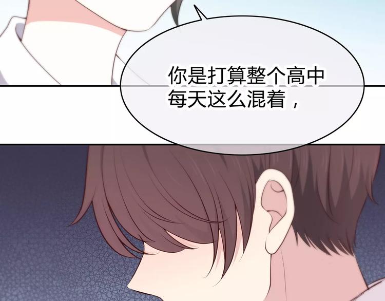 第128话 全宇宙最帅的你(1/3)-第134话
