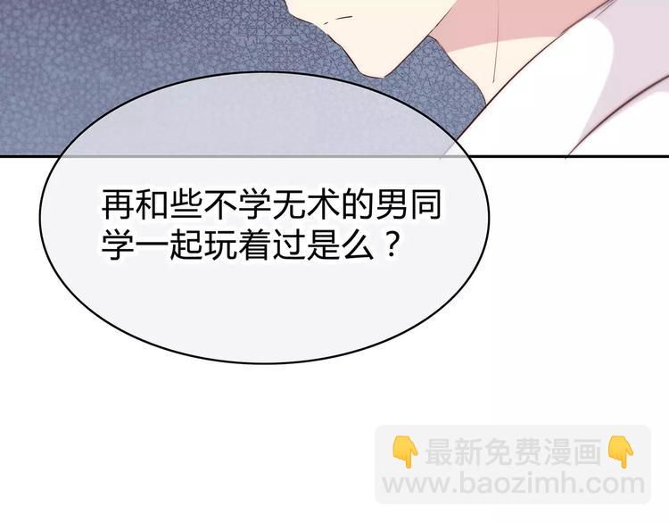 第128话 全宇宙最帅的你(1/3)-第134话