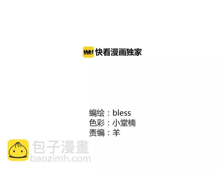 第128话 全宇宙最帅的你(1/3)-第134话