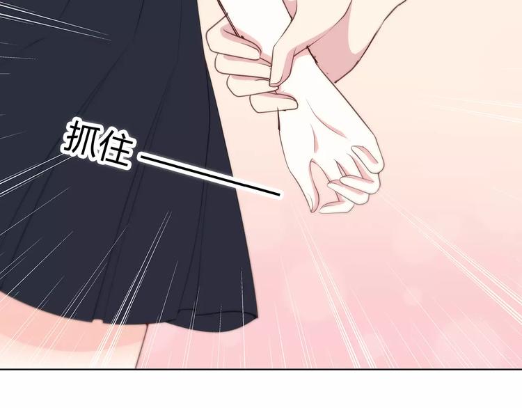 第128话 全宇宙最帅的你(1/3)-第134话