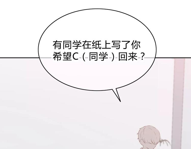 第128话 全宇宙最帅的你(1/3)-第134话