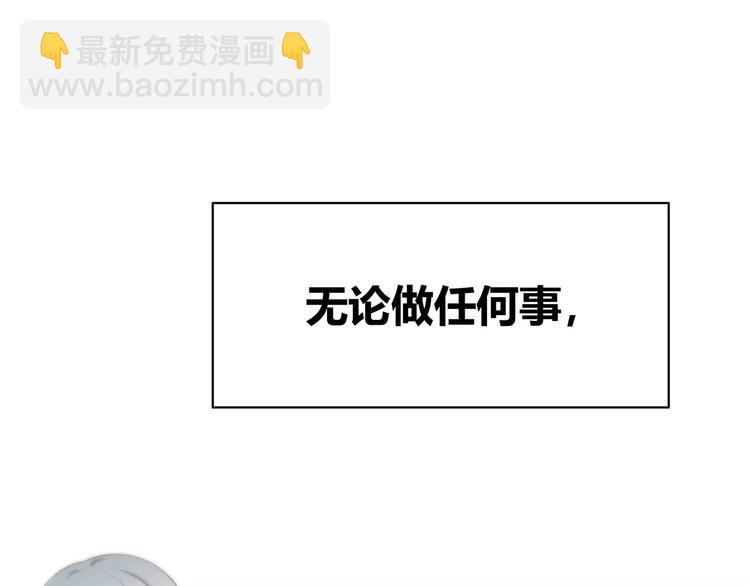 第130话 怀疑(1/3)-第136话