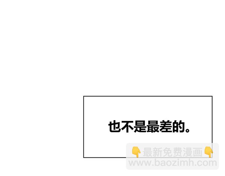 第130话 怀疑(1/3)-第136话