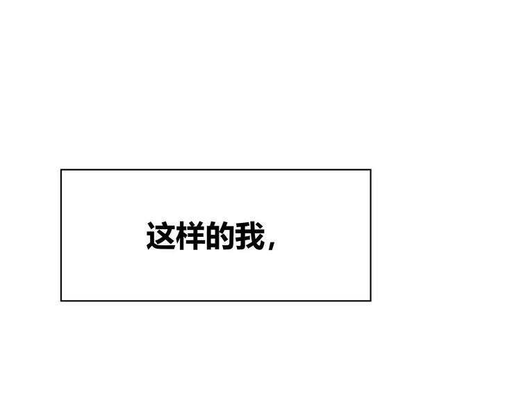 第130话 怀疑(1/3)-第136话