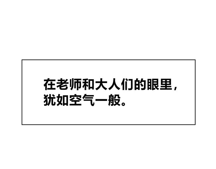 第130话 怀疑(1/3)-第136话