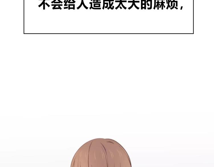 第130话 怀疑(1/3)-第136话