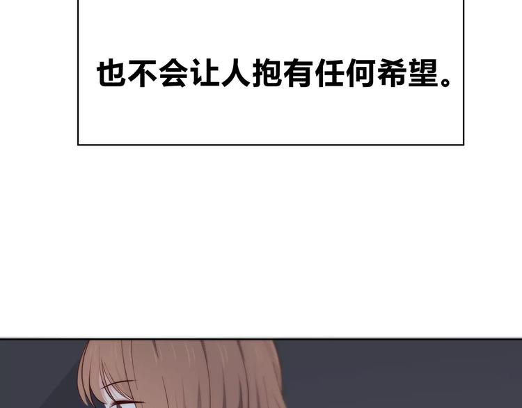 第130话 怀疑(1/3)-第136话