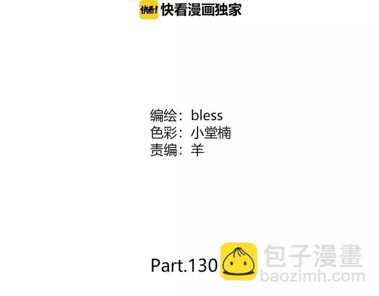 第130话 怀疑(1/3)-第136话