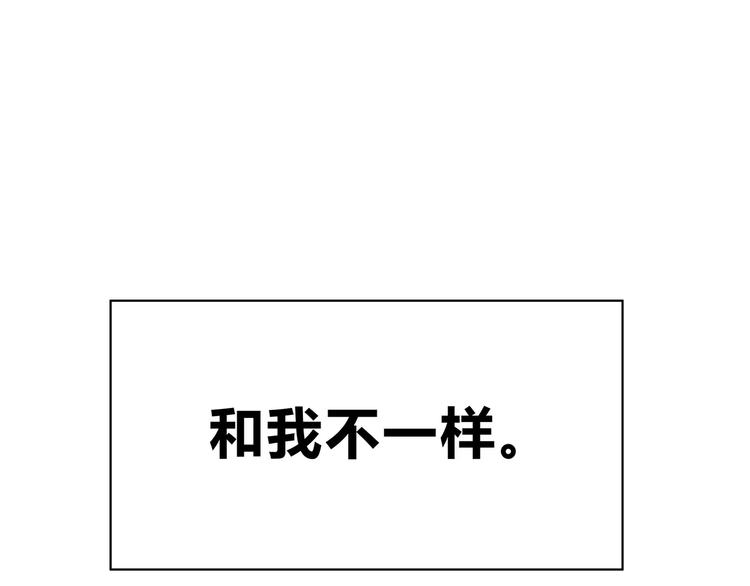 第130话 怀疑(1/3)-第136话