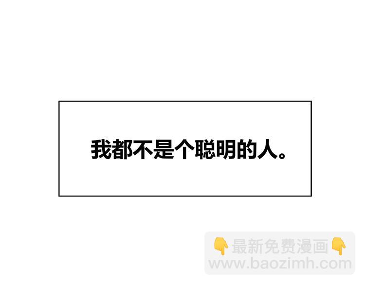 第130话 怀疑(1/3)-第136话