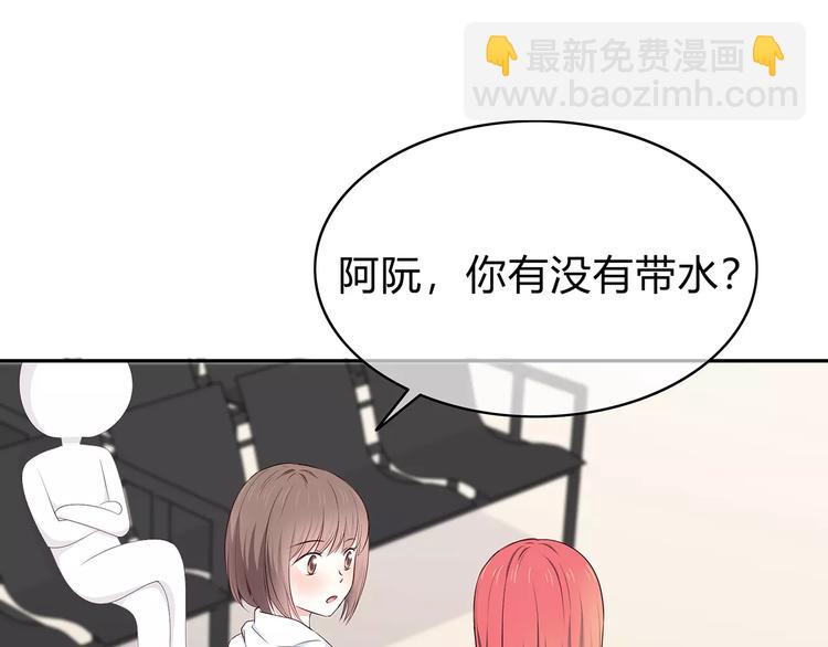 第132话 笨拙的女孩(1/2)-第138话