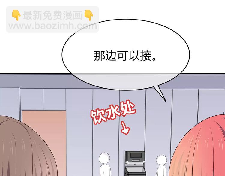 第132话 笨拙的女孩(1/2)-第138话