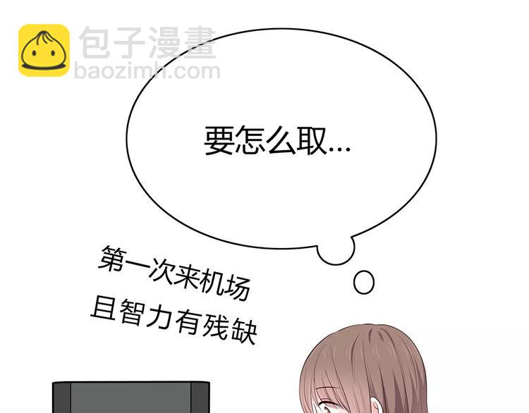 第132话 笨拙的女孩(1/2)-第138话