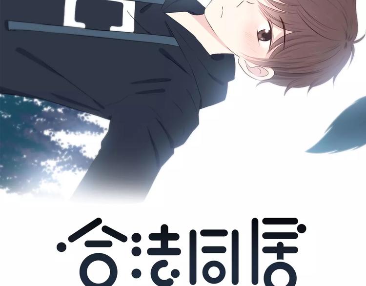 第132话 笨拙的女孩(1/2)-第138话