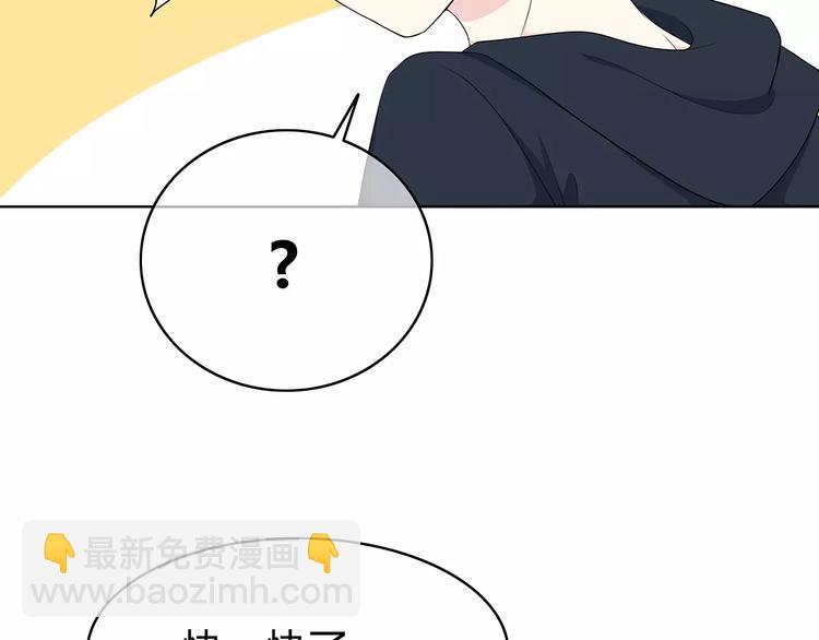 第132话 笨拙的女孩(1/2)-第138话
