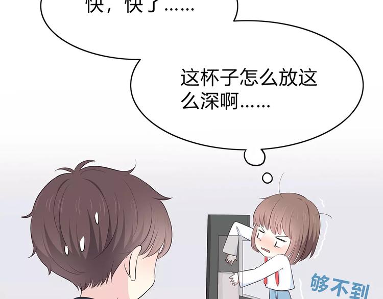 第132话 笨拙的女孩(1/2)-第138话